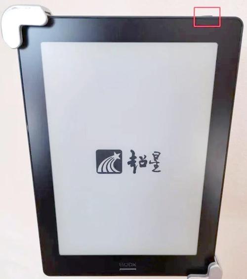 超星阅读器可以读uvz