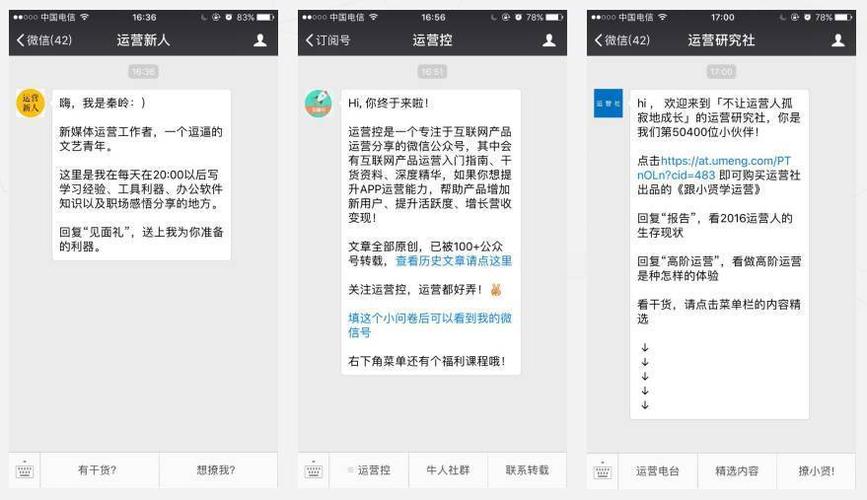 挂微信号赚钱安全吗