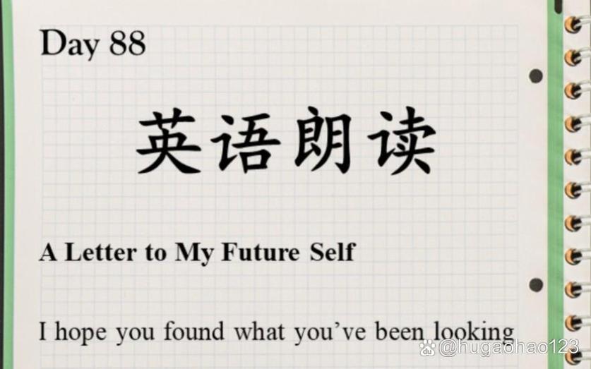 a letter to英语作文