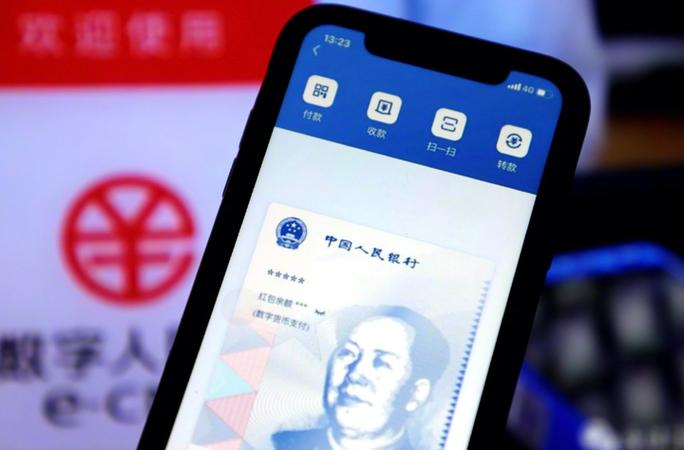 数字人名币交易存在风险怎么解除