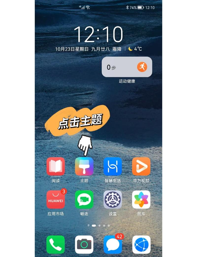 oppoa57桌面图标隐藏