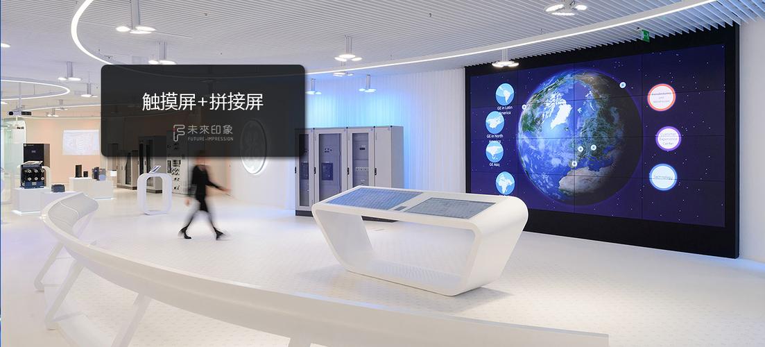 支持多屏互动的应用