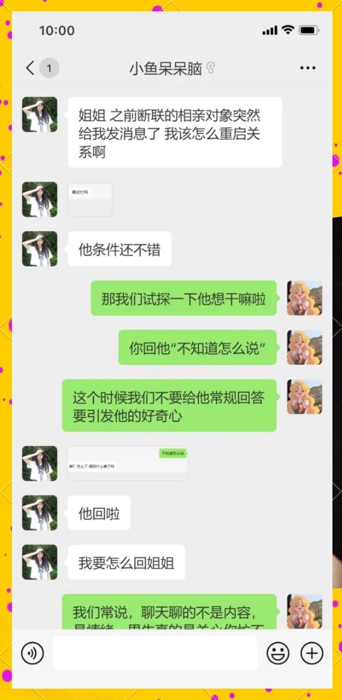 屏蔽的人怎么拉回来