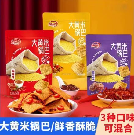 大兄弟作弊怎么用