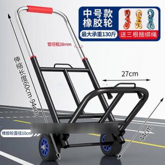 买菜手拉车安装视频
