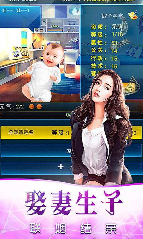 秘密派v1.03安卓下载