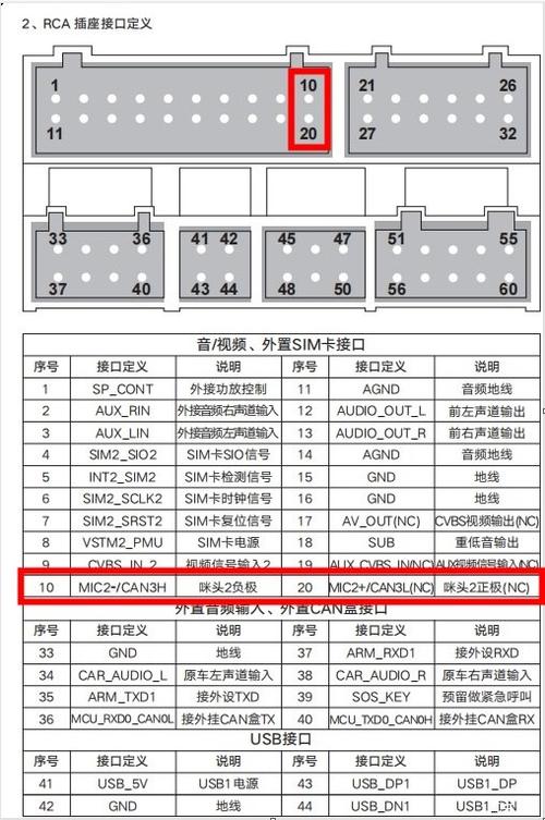 扩音器怎么连接手机蓝牙