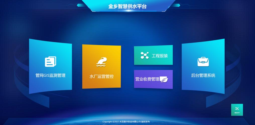 上海世基战略家软件下载