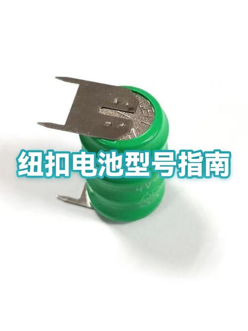 计算器里的纽扣电池是什么型号