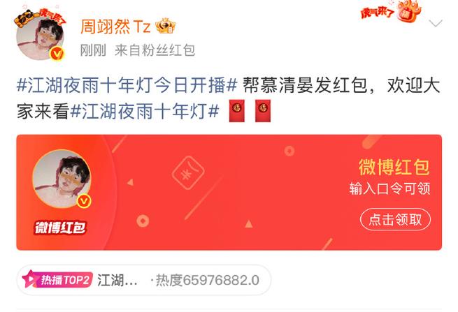 如何在直播间发红包让大家抢