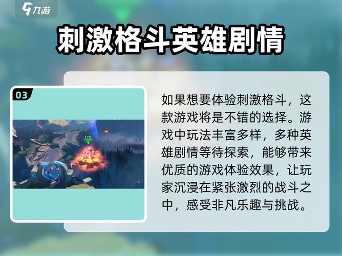 星之破晓体验服申请资格图标