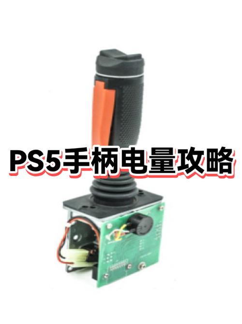 ps5手柄充电插前面还是后面