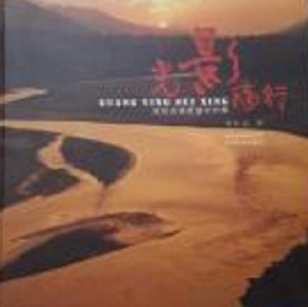 光影app下载免费版图标
