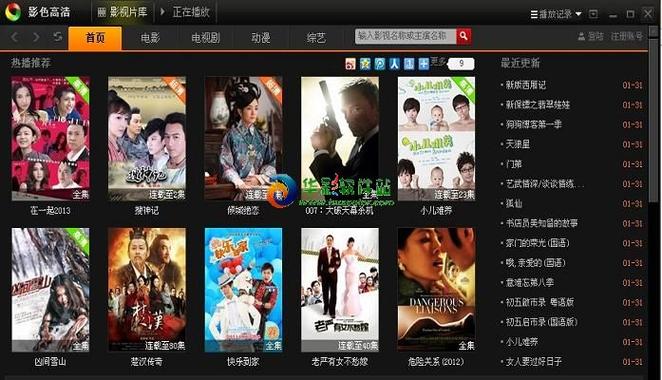 影剧播放圈