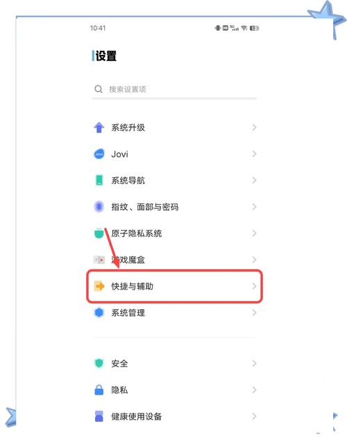 vivo悬浮窗口怎么关闭