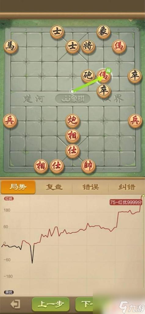 中国象棋JJ斗地主