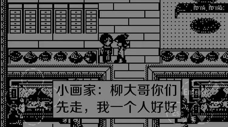 伏魔记模拟器