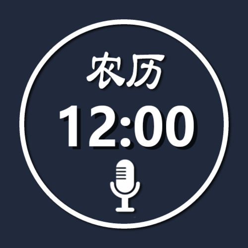 金立为您报时
