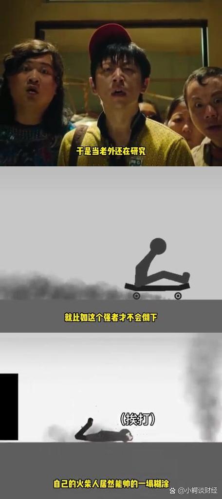 弄死火柴人2021版玩法