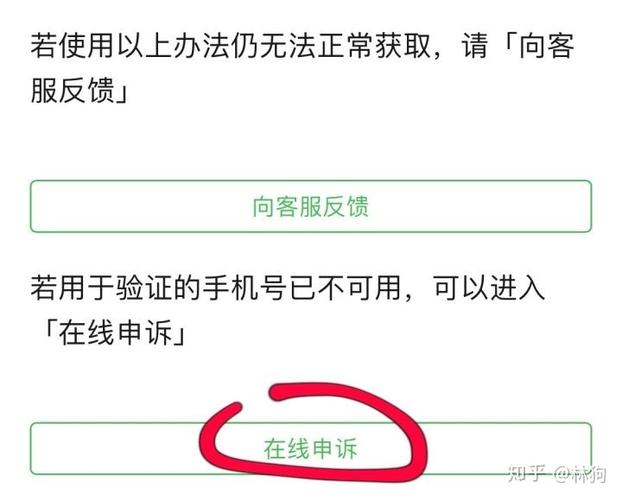 豆瓣没有邮箱注册了游戏截图