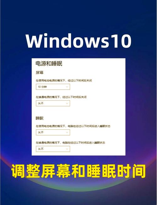 电脑休眠唤醒的方法
