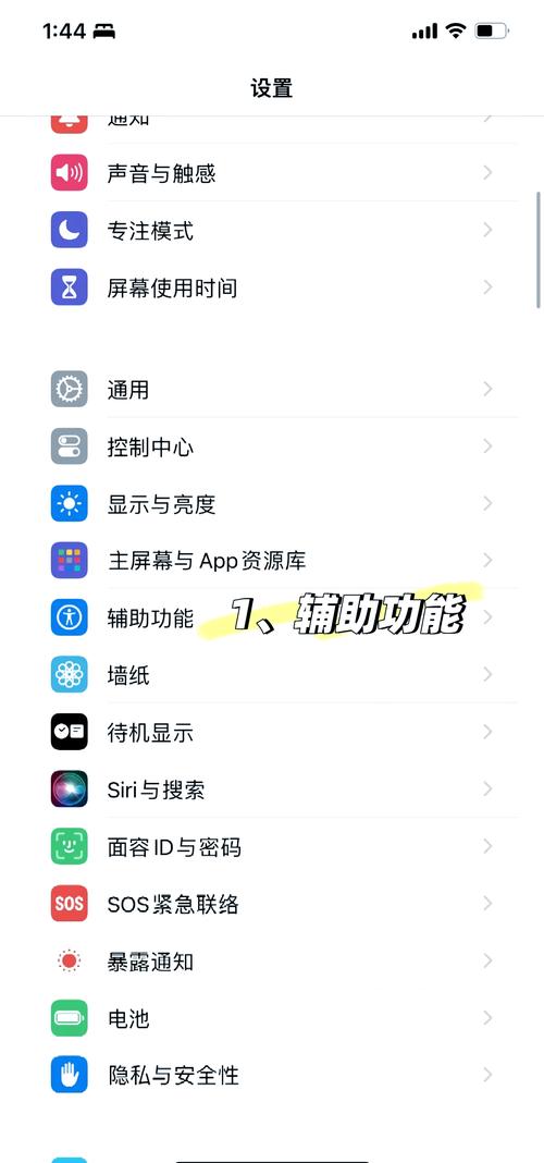 苹果锁屏后左滑出现照片怎么设置