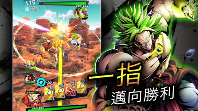 龙珠激战传说安卓破解