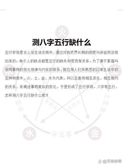 五行缺啥怎么补