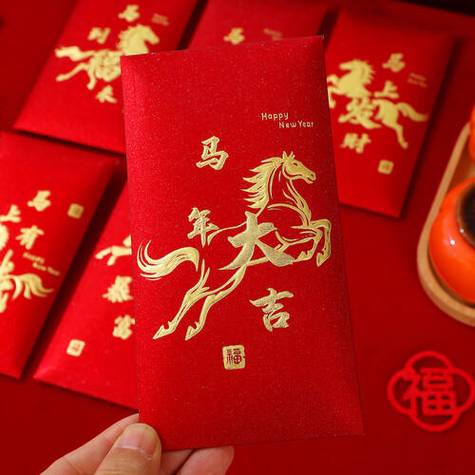 二字开头的红包