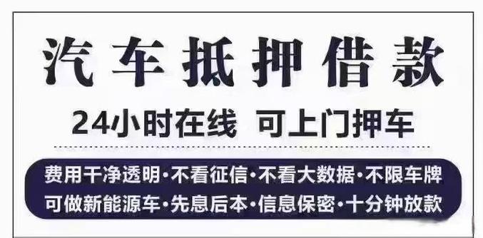 黄金借贷 效力