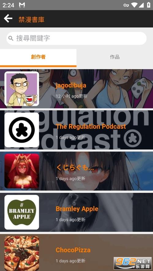 jmcomic3最新安装包1.8.0.apk缩略图