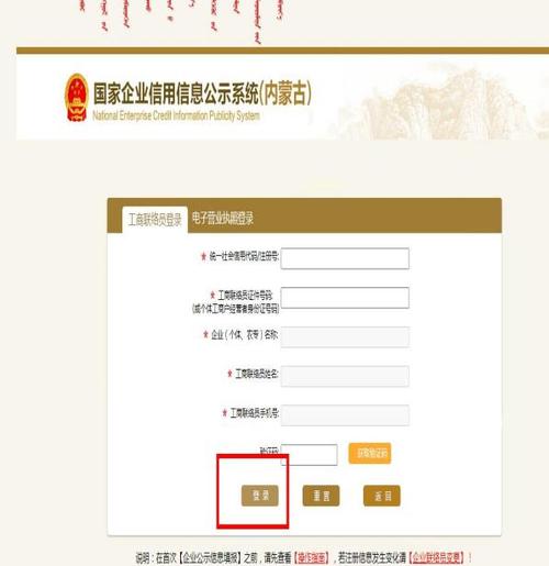 数字农人怎么注销