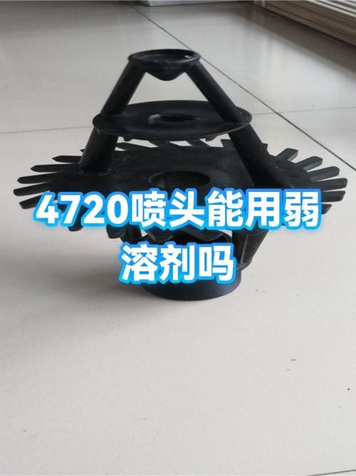 五代喷头可以换4720喷头吗