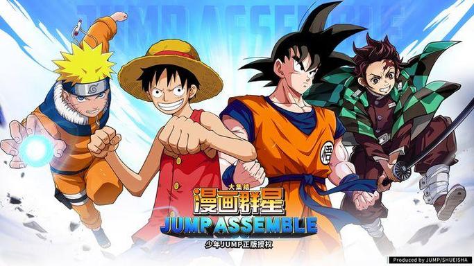 漫画群星大集结怎么玩