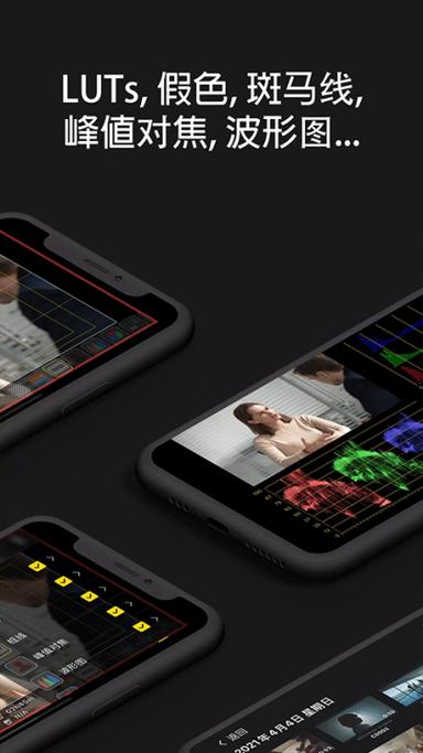 monitor软件最新版缩略图