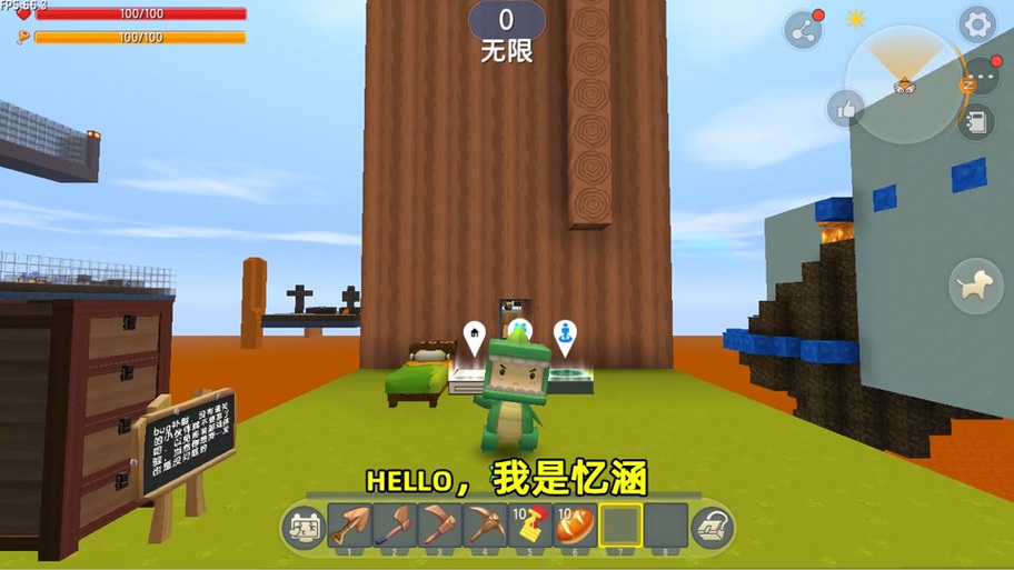 忆涵解说空岛生存缩略图