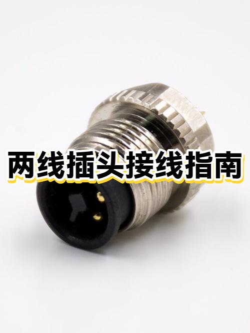 两线插头怎么接怎么分火线