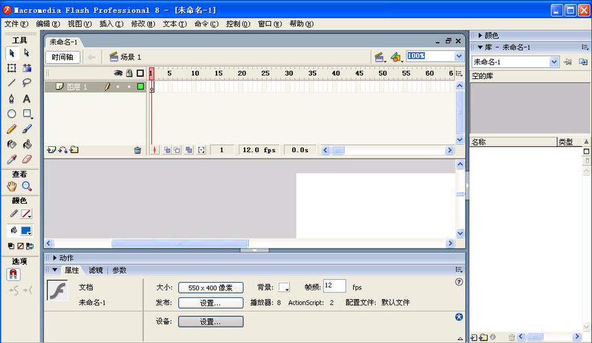 电脑上如何下载flash软件