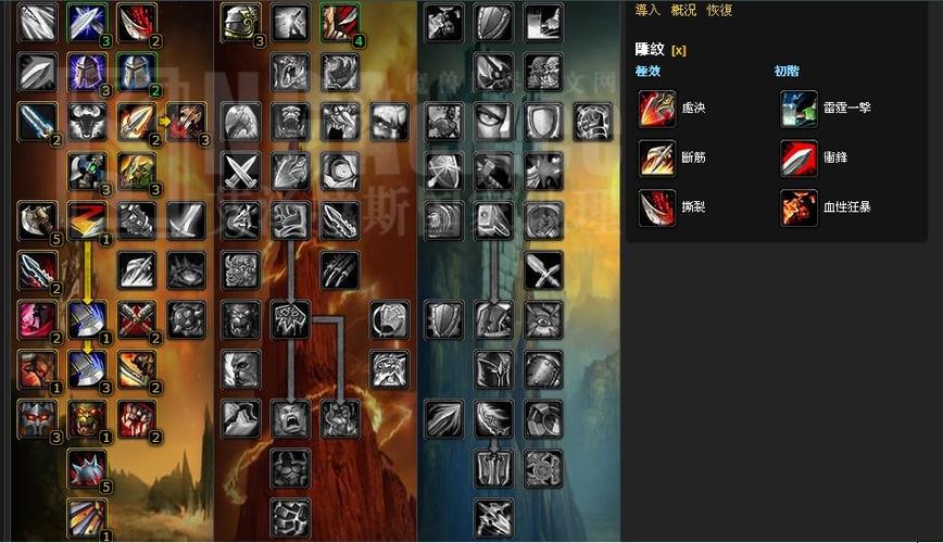 tbc天赋模拟器3.13