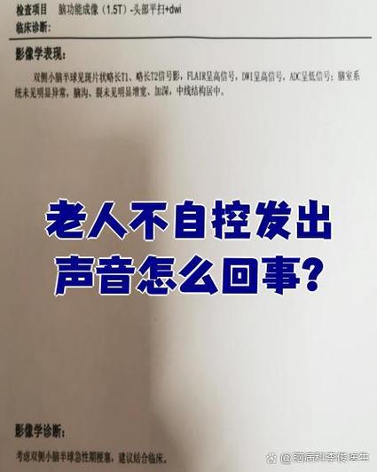 控制不住发出呃的声音