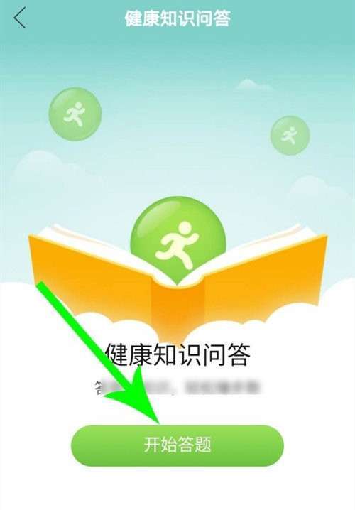 拼多多里走路赚现金咋打开的