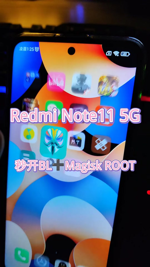 红米note9澎湃os刷机包