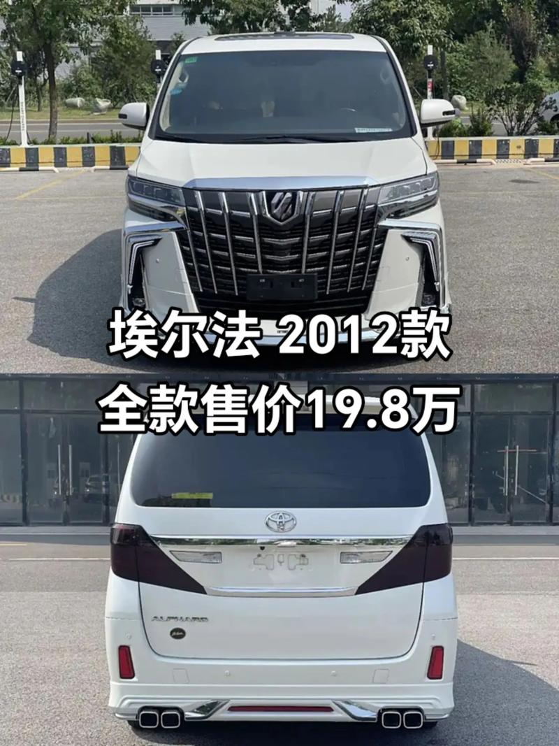 阿尔法纪念版价格游戏截图