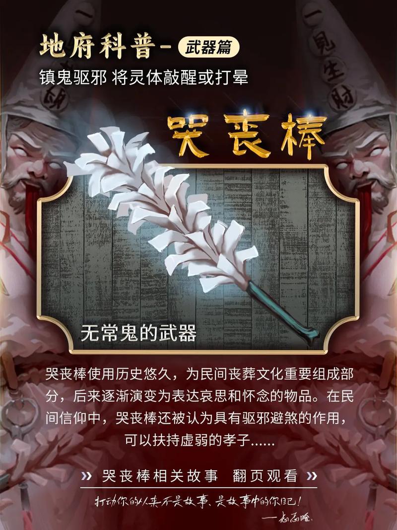 十二魂器的种类缩略图