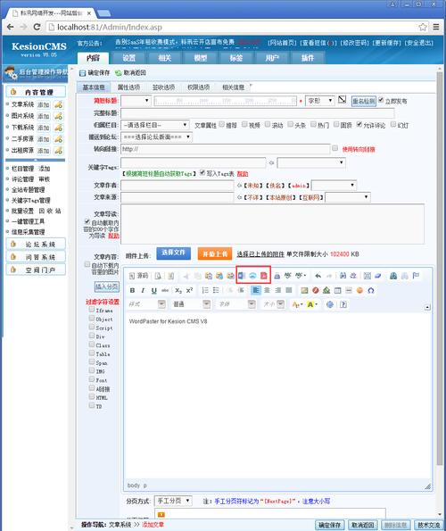 喵赞CMS