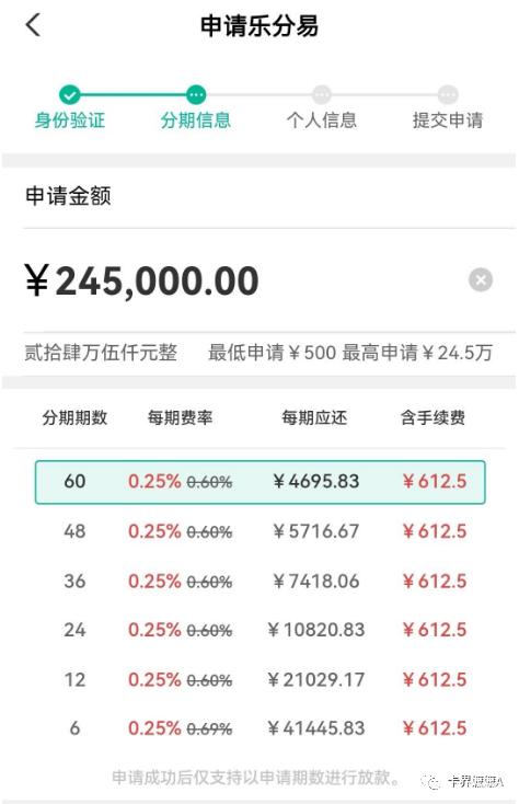 稳借10万的app