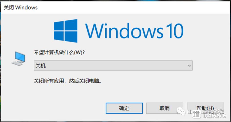 关闭win键