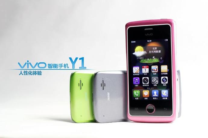 步步高手机是不是vivo