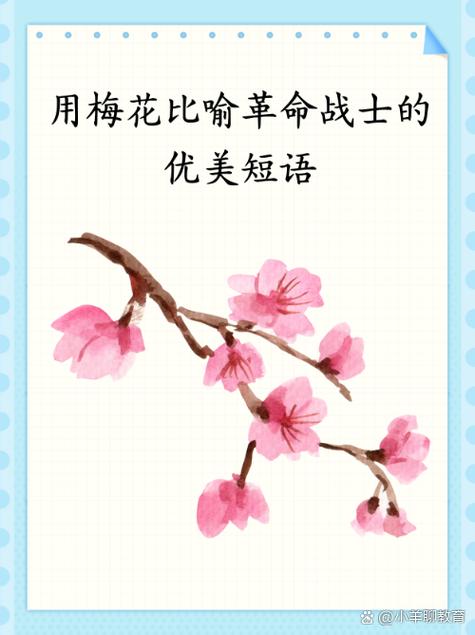 可以把战士比喻成什么