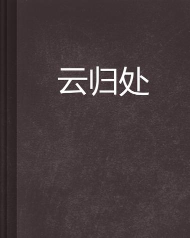 steam关闭云存档缩略图